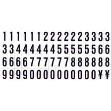 Load image into Gallery viewer, Magnet Sheet  MS-4  MITSUYA
