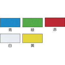 Load image into Gallery viewer, Magnet Sheet  MS-A1-GN  TRUSCO
