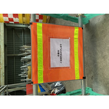 Load image into Gallery viewer, Mesh-Sheet For Barricade Fence  MSBG-5759  TRUSCO
