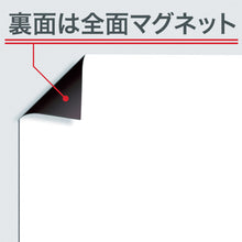Load image into Gallery viewer, Magnetic Roll Big Size  MSC-08-3050W  MAGX
