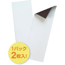 Load image into Gallery viewer, Magnet Sheet  MSCL-05W  MAGX
