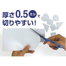 Load image into Gallery viewer, Magnet Sheet  MSCL-05W  MAGX
