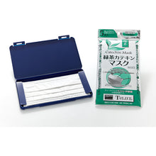 Load image into Gallery viewer, Mask Case  MSC-NV  TRUSCO
