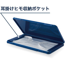 Load image into Gallery viewer, Mask Case  MSC-NV  TRUSCO
