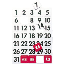 Load image into Gallery viewer, Magnet Sheet  MSD-31B  MAGX
