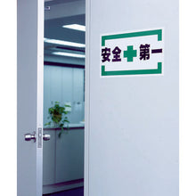 Load image into Gallery viewer, Magnet(Roll type)  MSGR-08-100-10-WT  MAGX
