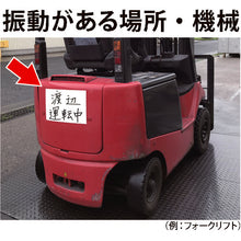 Load image into Gallery viewer, Magnet Sheet  MSKWP-08W  MAGX
