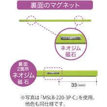Load image into Gallery viewer, Magnetic Slim Bar  MSLB-220-10P-KT  MAGX
