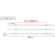 Load image into Gallery viewer, Magnetic Slim Bar  MSLB-220-3P-KT  MAGX

