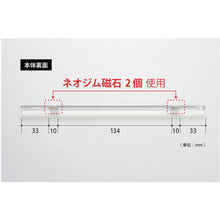 Load image into Gallery viewer, Magnetic Slim Bar  MSLB-220-3P-KT  MAGX
