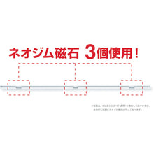 Load image into Gallery viewer, Magnetic Slim Bar  MSLB-310-3P-C  MAGX
