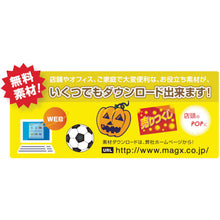 Load image into Gallery viewer, INKJET MAGNETIC PAPER PITAEMON  MSP-02-A3-1  MAGX
