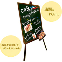 Load image into Gallery viewer, INKJET MAGNETIC PAPER PITAEMON  MSPG-03-A4-1  MAGX

