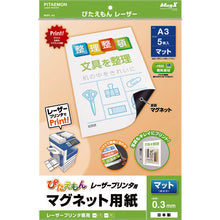 Load image into Gallery viewer, Laser Magnet Paper PITAEMON  MSPL-A3  MAGX
