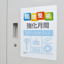 Load image into Gallery viewer, Laser Magnet Paper PITAEMON  MSPL-A3  MAGX
