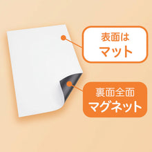 Load image into Gallery viewer, Laser Magnet Paper PITAEMON  MSPL-A3  MAGX

