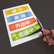 Load image into Gallery viewer, Laser Magnet Paper PITAEMON  MSPL-A3  MAGX
