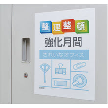 Load image into Gallery viewer, Laser Magnet Paper PITAEMON  MSPL-A4  MAGX
