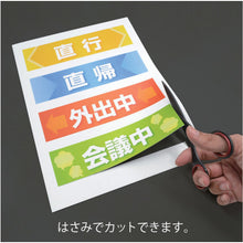 Load image into Gallery viewer, Laser Magnet Paper PITAEMON  MSPL-A4  MAGX
