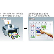 Load image into Gallery viewer, INKJET MAGNETIC PAPER PITAEMON  MSPZ-03-A4  MAGX
