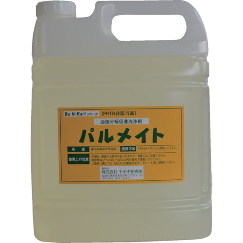 OilCleaner  MST-100-5L  YANAGILABORATORY