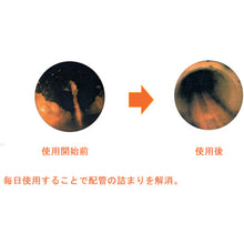 Load image into Gallery viewer, OilCleaner  MST-100-LoTUY  YANAGILABORATORY
