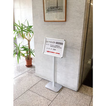 Load image into Gallery viewer, Information Stand  MSTD-100  HIKARI
