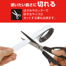 Load image into Gallery viewer, Magnetic Sheet(Adhesive Tape)  MSTP-1M-15  MAGX
