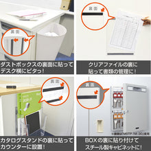 Load image into Gallery viewer, Magnetic Sheet(Adhesive Tape)  MSTP-1M-15  MAGX
