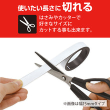 Load image into Gallery viewer, Magnetic Sheet(Adhesive Tape)  MSTP-1M-30  MAGX

