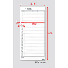 Load image into Gallery viewer, Magnetic Schdule Board  MSVP3780MB  MAGX
