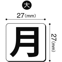 Load image into Gallery viewer, Magnet Sheet  MSW-7B  MAGX
