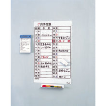Load image into Gallery viewer, Magnet Sheet  MSW-7LL  MAGX
