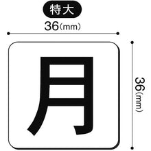Load image into Gallery viewer, Magnet Sheet  MSW-7LL  MAGX
