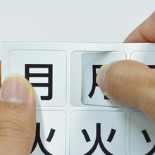 Load image into Gallery viewer, Magnet Sheet  MSW-7M  MAGX
