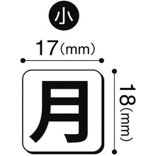 Load image into Gallery viewer, Magnet Sheet  MSW-7S  MAGX
