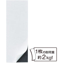 Load image into Gallery viewer, Magnetic Sheet(Adhesive Tape)  MSWF-12  MAGX
