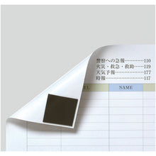 Load image into Gallery viewer, Magnetic Sheet  MSWFC-08  MAGX
