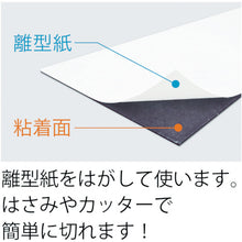 Load image into Gallery viewer, Magnetic Sheet  MSWFC-08  MAGX
