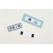 Load image into Gallery viewer, Magnetic Sheet(Adhesive Tape)  MSWFMMC-08  MAGX
