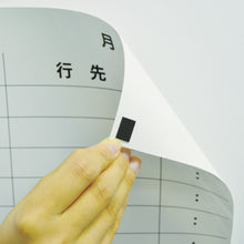 Load image into Gallery viewer, Magnetic Sheet(Adhesive Tape)  MSWFMMC-08  MAGX
