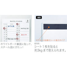 Load image into Gallery viewer, Magnetic Sheet(Adhesive Tape)  MSWFP-1030  MAGX
