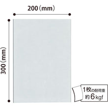 Load image into Gallery viewer, Magnetic Sheet(Adhesive Tape)  MSWFP-2030  MAGX
