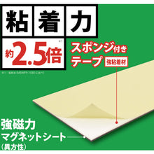 Load image into Gallery viewer, Magnetic Sheet  MSWFPK-1030  MAGX
