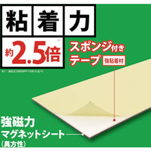 Load image into Gallery viewer, Magnetic Sheet  MSWFPK-2030  MAGX
