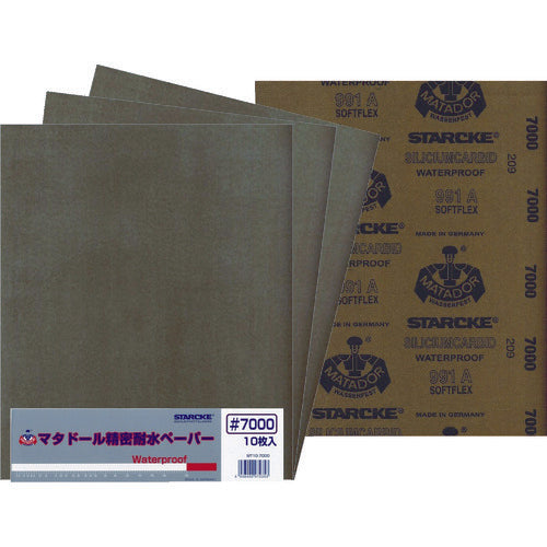 MATADOR Waterproof Paper (10 SHEETS)  4938490972353  BELLSTAR