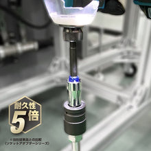 Load image into Gallery viewer, Hard Forged Mirror Socket Adapter  MTA20BSQ3L  VESSEL
