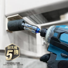 Load image into Gallery viewer, Hard Forged Tilt Socket Adapter  MTA20WSQ3  VESSEL
