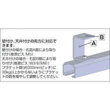 Load image into Gallery viewer, Aluminum Hanger Rail  MT-B  DAIKEN
