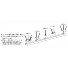 Load image into Gallery viewer, Aluminum Hanger Rail  MT-FK  DAIKEN
